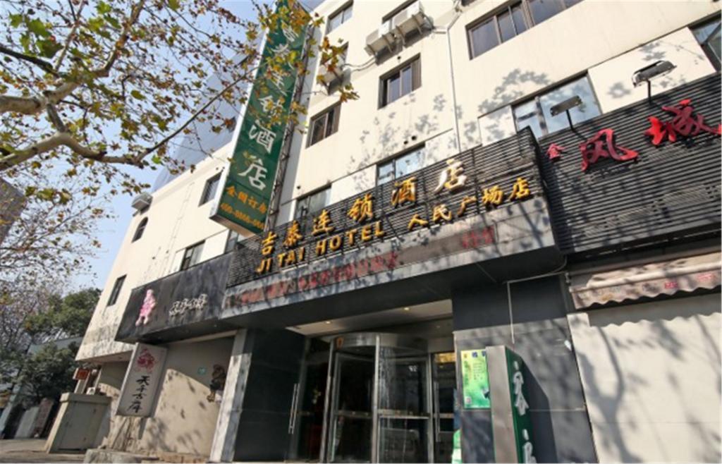 Jitai Hotel - People'S Square Branch Shanghai Exteriör bild
