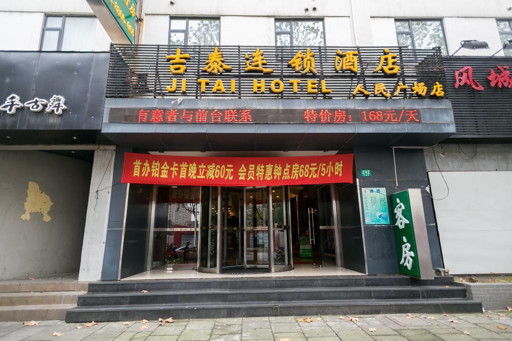Jitai Hotel - People'S Square Branch Shanghai Exteriör bild